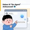 코에이전트