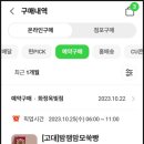 CU 화정옥빛점 네이버블로그