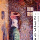 가을바람 이미지