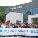 충청북도산림환경연구소 이미지