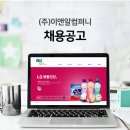 (주)이앤알 이미지