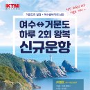 여객선터미널길 이미지