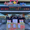 축산사랑 이미지