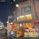 더 전집 | [구의 고향빈대떡] 비 오면 더 생각나는 전집 내돈내먹 후기 (모듬전 해물파전)