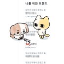 착한 고양이 이미지