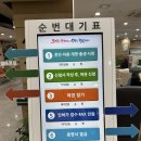 시청정문앞↔군포우체국뒤 | 군포시청 아기 여권 만들기 준비물 발급 기간 가격