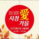 해미종합시장 이미지