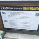 평화대여소 네이버블로그