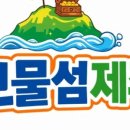 제주보물섬공인중개사사무소 이미지