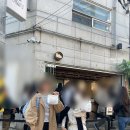 대림도예식당 | 성수, 성수팝업, 후암동족발, 신당동 곱창, 난바스낵 신당역, 도예 유약작업, 나만의 찻잔만들기, 신당맛집