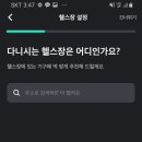플랜핏 이미지