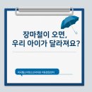 우리아동소아청소년과의원 이미지