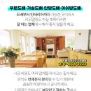 한영온누리약국 이미지