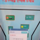 24시 병점역 당구클럽 이미지