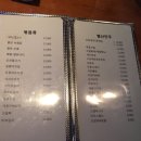 별난포차 - 진천군 화랑2길 12-4 | 별난포차