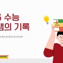 봉선하나학원 - 31786 | 봉선하나학원