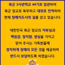 영덕장의사