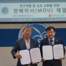 한방기능식품연구소