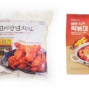 히어로짬뽕