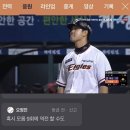 삼미슈퍼 | 박민규, 2003. 삼미 슈퍼스타즈의 마지막 팬클럽