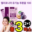 푸른쥬스