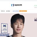 이강학원마포캠퍼스학원 이미지