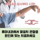 박영배내과의원 이미지
