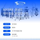 (주)에스트론 네이버블로그