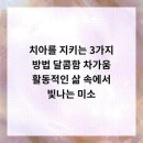 디지털월드치과의원 이미지