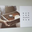 노브랜드당진어시장점 이미지