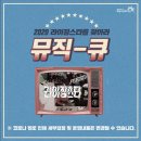 라이징스타 이미지