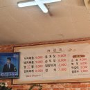경신식당 이미지