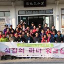 연수구노인복지관 이미지