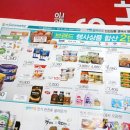 지에스(GS)수퍼마켓 동작상도점 이미지