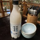 동화막걸리 네이버블로그