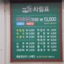 팔복동용산다리양념족발가운데집