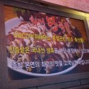 화정왕족발 이미지