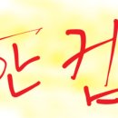 에스앤디케어 이미지