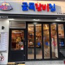 골목 갈비집 이미지