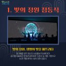 영산강서창들녘억새길 이미지