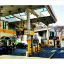 종로주유소 이미지