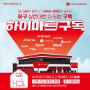 롯데하이마트 영도점 네이버블로그