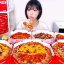 1인피자탐나미니박스 이미지