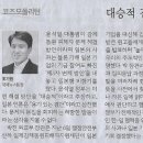 대승포장 이미지