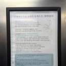 금강대중목욕탕 | 부산 동래 온천 추천 객실 온천 가능 가족탕 후기, 녹천온천호텔