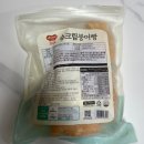 소도몰판교