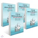 빅데이터는 어떻게 기업의 무기가 되는가 | 독학의 기술은 단순한 &#39;인풋&#39;을 넘어선다. - 야마구치 슈, &lt;독학은 어떻게 삶의 무기가 되는가&gt;