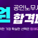 탑에듀솔루션 이미지