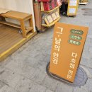 그날의안경원