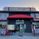 뚱보화로불고기 칠암점 이미지